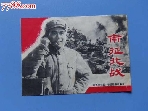 购买日本德島大學毕业证